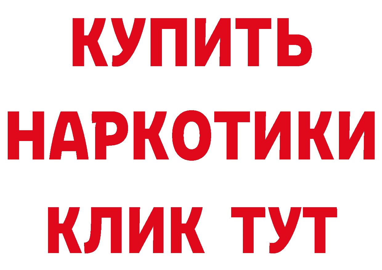 АМФ VHQ tor площадка ОМГ ОМГ Сковородино