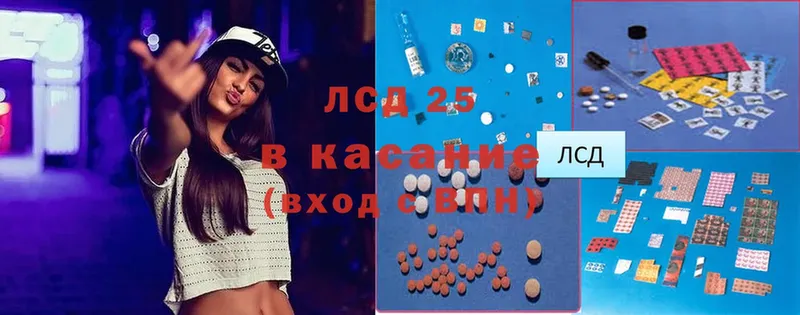 даркнет какой сайт  Сковородино  LSD-25 экстази ecstasy  mega ССЫЛКА 